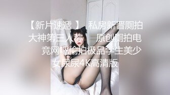 极品蜜臀御姐装睡被玩醒▌丝丝女神 ▌粗大肉棒爆玩饱满白虎嫩鲍 看着肉棒大开M字体倒肏好羞耻