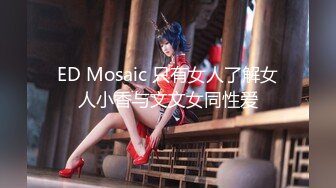 AP-663 超市工作的美女們將偷東西的少年拘束在倉庫 【中文字幕】