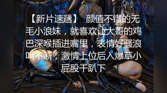 夜总会女厕偷拍长发红唇美女肥厚的黑鲍鱼一条细细地逼缝