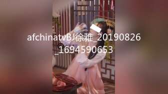 afchinatvBJ徐雅_20190826_1694590653