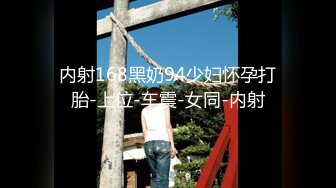 【下集】金主诱玩19岁鲜肉学生,开苞处菊操射