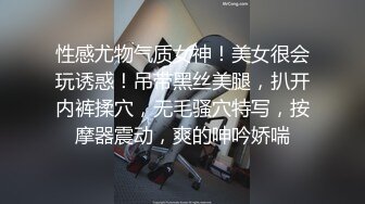 与骚货同事人妻的午休