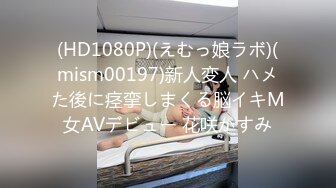 新货来了【极品玉女】【清野】合集二，高颜值美乳翘臀的美女道具秀一字马