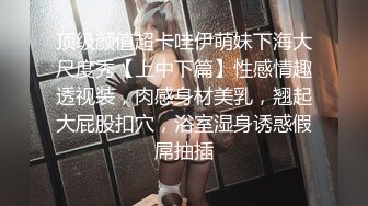 [原创] 身材超好的美容院骚货前台，第一次问她兼职不就爽快同意了