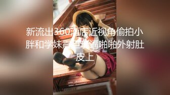 国产AV 星空无限传媒 XK8128 机圈茶艺女 小婵