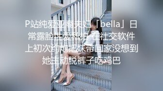 日本女同UraLesbian系列合集~唯美自慰~互舔互插【135V】 (34)