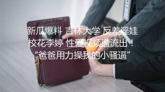    异国女团  俄罗斯混血-泷泽萝拉  阴户特别  凹进去的 两炮干得男优满头大汗 小女也爽透