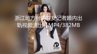 近距离感受同事爆乳