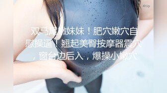 STP31454 【顶级女神极品性爱】超长腿女神『苹果』五月最新啪啪私拍 黑丝长腿女神的求操 内射小逼一滴不许流出来