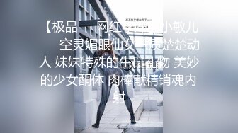 【今日推荐】知名91女神〖丽萨〗VIP粉丝团私拍流出 各式调教玩操极品女神『小景甜』啪啪篇 高清720P原版无水印