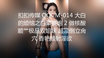 蜜桃传媒 pmc--474 为了还债不惜出卖女儿-斑斑