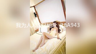 1/17最新 少妇用香蕉自慰插逼乳晕不小看来被草了不少次VIP1196