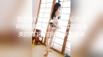 ★☆《最新流出顶级女神》★☆对白淫荡，极品大长腿完美身材阴钉骚女【金秘书】12月私拍，火锅店上桌道具发骚，公园换丝袜人前露出放尿5V (1)