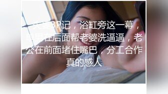 刚播不久新人姐妹花双飞头套男，连体吊带网袜