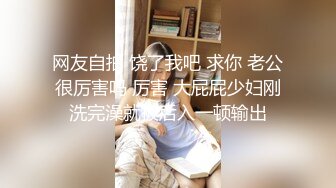 STP33130 臉紅Dearie 宜家人前露出 性感騷丁黑絲肛塞女神極度反差 勁爆身材長腿蜜尻 有錢人的玩物