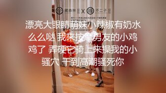 ✨ 女神约见网友✨臀比肩宽 赛过神仙 女人面对大鸡吧总是无法抗拒 看表情痛而快乐着 还要不停擦润滑油 终于内射了