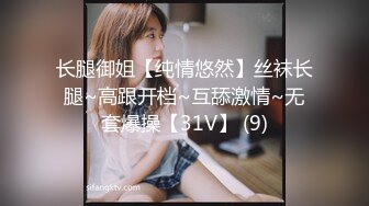 【极品稀缺??大开眼界】白虎美穴『潮喷』最强甄选 各式白虎美穴各式狂喷 喷得更快更远更猛 视觉冲击 高清1080P原版