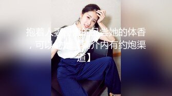 【新片速遞】单位女厕偷拍新来的美女实习生 还是粉嫩的小鲍鱼