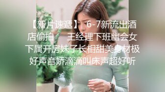 情深叉喔-我的色播妹妹18岁妹妹主动献身求保密被中