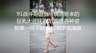 靓丽古惑女❤️【小珊爱吃草】颜值担当~疯狂操逼极度给力叫声淫荡❤️看得我小鹿乱撞！[1.32G/MP4/01:58:04/XQ]