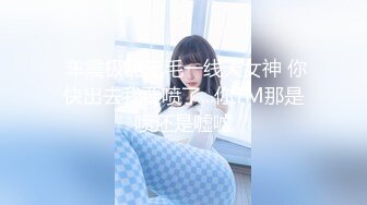 【极品❤️淫娃学妹】鸡教练✿ 网黄推特摄影师专属学妹玩物 圣诞的特殊玩法 开档连体黑丝 爆操嫩穴榨精小淫娃