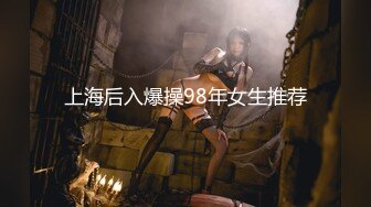 【新片速遞】  【超清新片速遞】2022.6.29，【返场极品行政总监】，褪去高冷白领外衣，换上情趣丝袜，极品女神