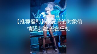 Mini传媒.MINI004.小月.爆操后妈.与后妈不可告人的交易.骚气十足的性感身材后妈淫乱骚贱