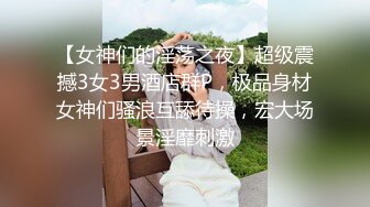 漂亮黑丝美眉吃鸡啪啪 被小哥哥无套输出 稀毛鲍鱼粉嫩 拔吊射了一肚皮