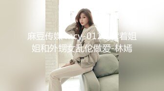 《高能预警✅重磅》极品清纯OnlyFans网红软嫩小翘臀精神短发CDTS【路亚】私拍~激情啪啪紫薇~你要知娚而上吗？ (2)