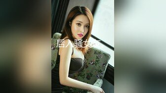 MTVQ24-EP3 麻豆传媒 AV没台词 EP3 开学荒淫健检 古伊娜 VIP0600