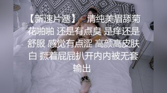 已婚汉子背着老婆卖屁眼,还骗老婆说在公司上班,被操得啊啊浪叫干得面色红涨,这壮实的身材不当攻可惜了