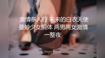 AI换脸视频】宋轶  与同事的秘密性爱