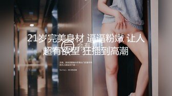 [2DF2] 阿姨我不想努力了 性感富婆勾搭年轻小伙 苏娅[BT种子]