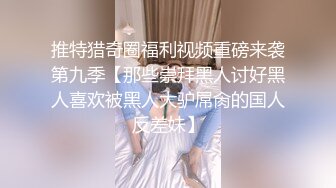 36岁离异少妇，先聊天感觉来了开始干