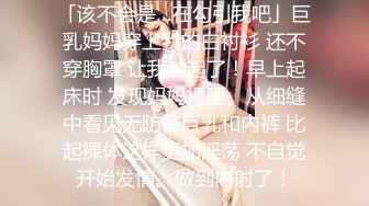 高颜值红唇美少妇【张柏芝表妹】自摸诱惑，性感黑丝开裆掰穴特写，揉搓奶子毛毛浓密非常诱人!