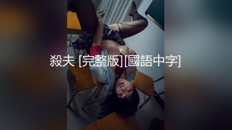 清春的胴体！这种炮架实在是太极品了！【女主可以约，看下面的简阶】