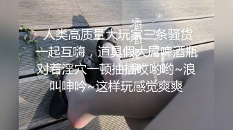 ML溪水极品无毛粉穴老牌女主播，又整容了回归自慰秀，连体开档网袜M腿掰穴，假屌抽插大黑牛震动