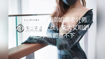 STP31163 丰满身材巨乳御姐！性感黑丝豪乳揉捏！掰开骚穴特写，女仆装空姐制服，换装诱惑翘大肥臀