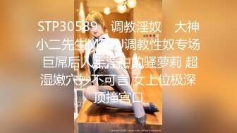 【新片速遞】【个人摄影❤️国产版】模特身材女仆装美少女现场调教 淫乱痴女个人摄影COS内射粉穴 完美达成 国语对白 超清3K原版 