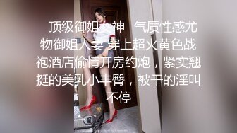 商场跳蛋遥控jk制服妹妹，太刺激了，小妹妹双腿夹紧浑身颤抖