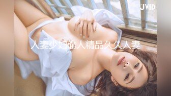 童颜巨乳00后入姐妹花！互揉奶子跳蛋塞穴