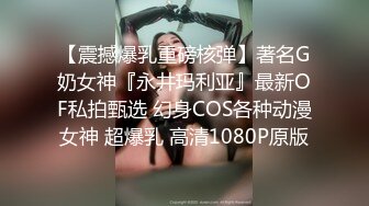 [亞洲無碼] 24万粉极品魔鬼身材撸铁健身女神【赫拉】最后一期，裸体健身紫薇高潮嘶吼，力量感表层下是反差的骚浪感更能挑起征服的欲望[RF_MP4_3850MB]