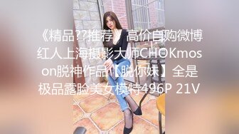 潜入办公楼偷拍美女同事的极品馒头B