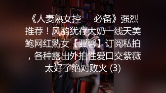 ⚡先天约炮圣体【91Mrber泰迪约炮】各种极品反差学妹，萝莉御姐，个个颜值都很高 基本都是露脸 2