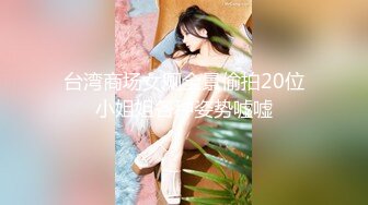 《新鲜出炉?重磅?炸弹》新晋无敌反差福利姬~推特19岁极品花季美少女【小瓜陆】露脸新增私拍~乳夹狗链道具紫薇调教自己相当炸裂