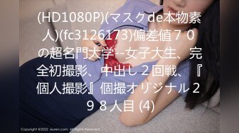 447_(探花)20231215_越战老兵1探花