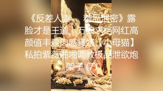 黑丝高跟大长腿伪娘 吸着R被健壮眼镜小哥哥被插骚穴边撸大牛子 很是享受