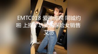 STP31266 国产AV 天美传媒 TMG103 妈宝男的恋母情结 季妍希 VIP0600