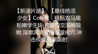 清纯乖巧邻家妹妹新买的学生制服，穿上给大家看，撩起里面穿着连体内裤，掰开粉穴特写，手指扣入表情很享受