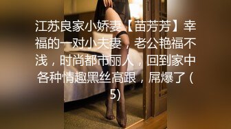 万人求购P站女族性爱专家 极品反差骚妻【静芸】解锁私拍，灵活长舌性感少妇的顶级口交侍奉，啪啪啪全自动榨精机 (13)